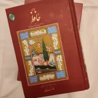 دیوان حافظ- انتشارات فکر روز|کتاب و مجله ادبی|تهران, فرمانیه|دیوار