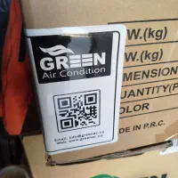 کولر گازی گرین اصلی