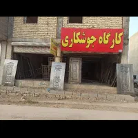 کارگاه جوشکاری درب پنجره نرده نورگیر حفاظ سایبان