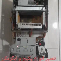 تعمیرات پکیج موتور خانه یخچال ابگرمکن ابسردکن|خدمات پیشه و مهارت|اسلام‌شهر, زرافشان|دیوار