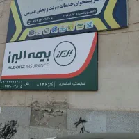 نصاب تابلو چلنیوم ،فلکسی ،فرم لس. روان. تی وی شهری