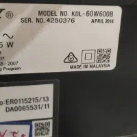 تلویزیون 60 سونی|تلویزیون و پروژکتور|ساری, |دیوار