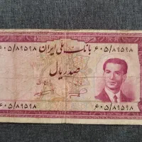 100 ریال شماره قرینه خاص