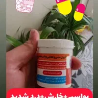 بواسیر درمان تصمینی|آرایشی، بهداشتی، درمانی|کرج, گلشهر|دیوار