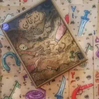 بازی فکری زیرخاکی