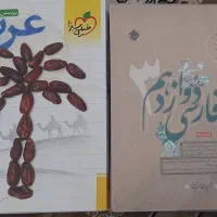 کتاب کنکور