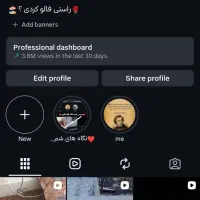 نیاز به ویس یا صدا