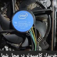 فروش .خریدار کامپیوتر در محل شما|رایانه رومیزی|شیراز, شاهچراغ|دیوار