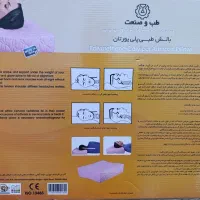 بالشت طبی|رختخواب، بالش، پتو|بجنورد, |دیوار