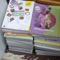 کتابهای کنکور علوم تجریی دوازدهم