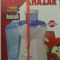 آبمیوه گیری پارس خزر