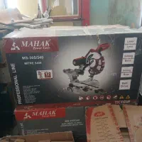 ابزار کارگاه ام دی اف MDF|ابزارآلات|اهواز, بهارستان|دیوار