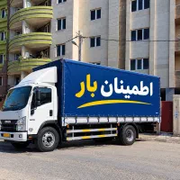 (اطمینان بار )جابجای اسباب منزل باکارگروماشین ویژه