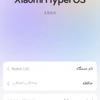 شیائومی ردمی 13c حافظه 256 رم 8|موبایل|آبادان, |دیوار