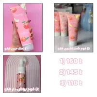 لوازم آرایشی ،مراقبت پوستی، اکسسوری