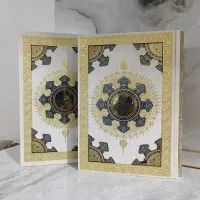 قرآن عروس