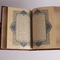 قرآن نفیس چرم کارشده با جعبه خاص(کد۲۴)     فخررازی|کتاب و مجله مذهبی|تهران, بهارستان|دیوار