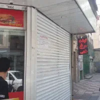 رهن و اجاره مغازه