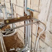 تاسیسات ساختمان یاسین|خدمات پیشه و مهارت|شیراز, تاچارا|دیوار