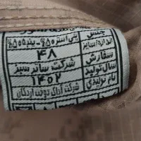 لباس دیجیتالی عملیاتی خاکی نو|لباس|بیرجند, |دیوار