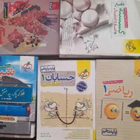 کتاب کنکور