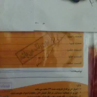 درحدخشک 1401سواری فوق‌العاده