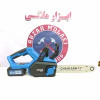 اره زنجیری شارژی ۳۰ سانتی ویوارکس / درخت بر برقی|ماشین‌آلات صنعتی|کرج, حیدرآباد|دیوار