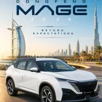دانگ فنگ MAGE مدل 2026