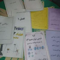 جزوه نمونه سوال و تست امتحان نهایی و اموزشی