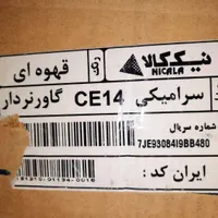 بخاری گازی نیکالا|بخاری، هیتر، شومینه|پاکدشت, |دیوار