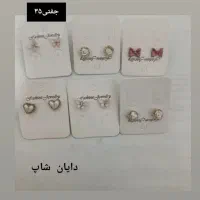 گوشواره وگردنبند|بدلیجات|کرمان, |دیوار