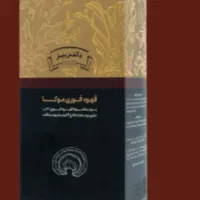 قهوه گانودرما