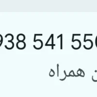 فروش خط اعتباری ایرانسل