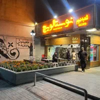 نیروی کار در فست فود
