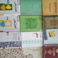 کتاب های حوزوی و حوزه