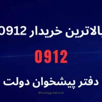 سیم کارت همراه اول