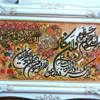 تابلو دو سوره کد 59 دستبافت و برجسته