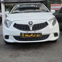 برلیانس تمیز نقدو اقساط