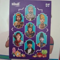کارت کیمیدی نوروزی ۲۰۲۵