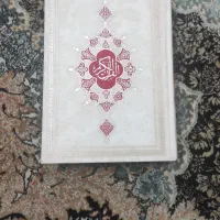 سه عدد قران کریم