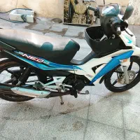 تی وی اس نئو