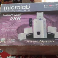 باند کامپیوتر سالم نونو