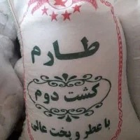 برنج ایرانی طارم هاشمی و سرلاشه وزارتی شمال|حراج|یزد, |دیوار