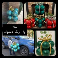 بادکنک تولد،یلدا، روز مادر، استندOFF