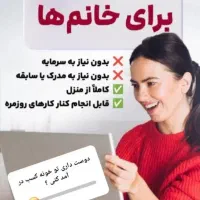 اموزش وکارافرینی طب سنتی