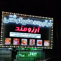 تابلو ساز Led چلنیوم نئون|فروشگاه و مغازه|پاکدشت, پاکدشت (مامازند)|دیوار