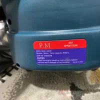 پیسوله برقی فرانسوی|ابزارآلات|بهارستان, |دیوار