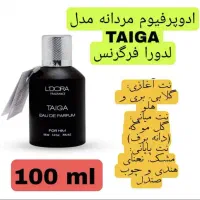 عطرهای لدورا ۴۰درصد تخفیف روز مرد