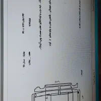 سایناسفید۹۶بیرنگ وشاسی هاپلمب|خودرو سواری و وانت|نیشابور, تختی|دیوار