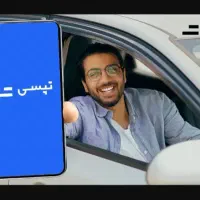 ثبت نام تپسی